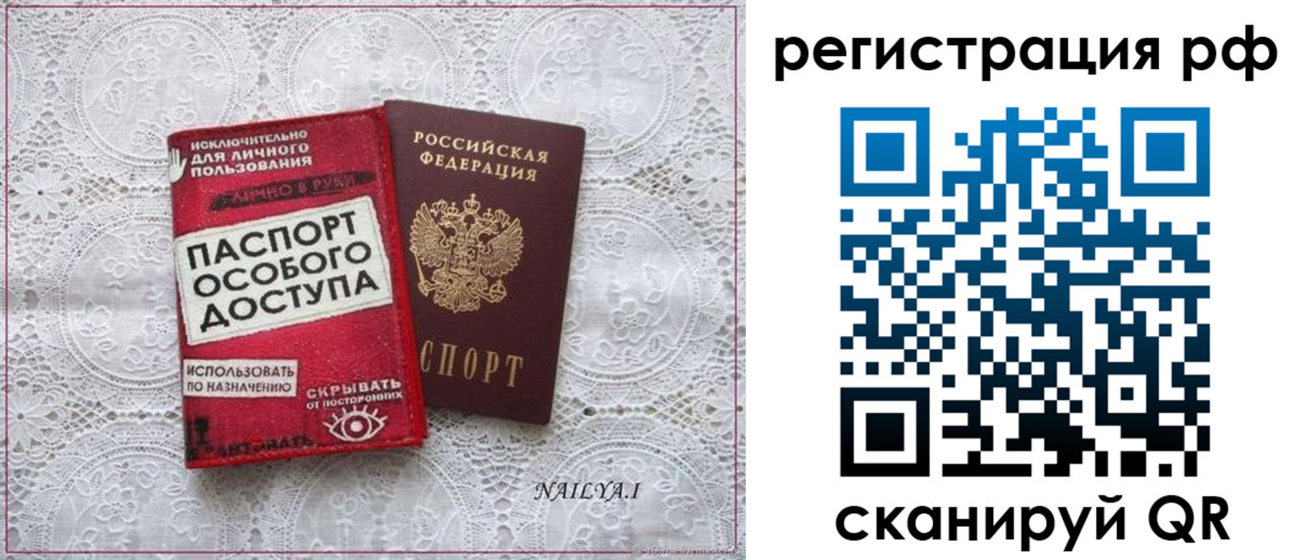 прописка для школы в Октябрьском