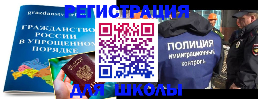 временная регистрация в квартире в Октябрьском