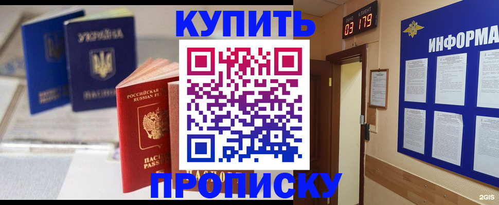 регистрация для школы в Октябрьском