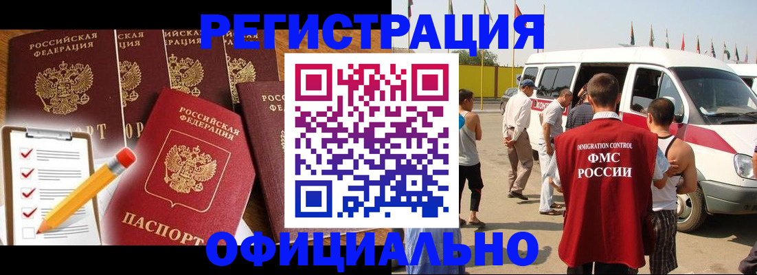прописка для школы в Октябрьском