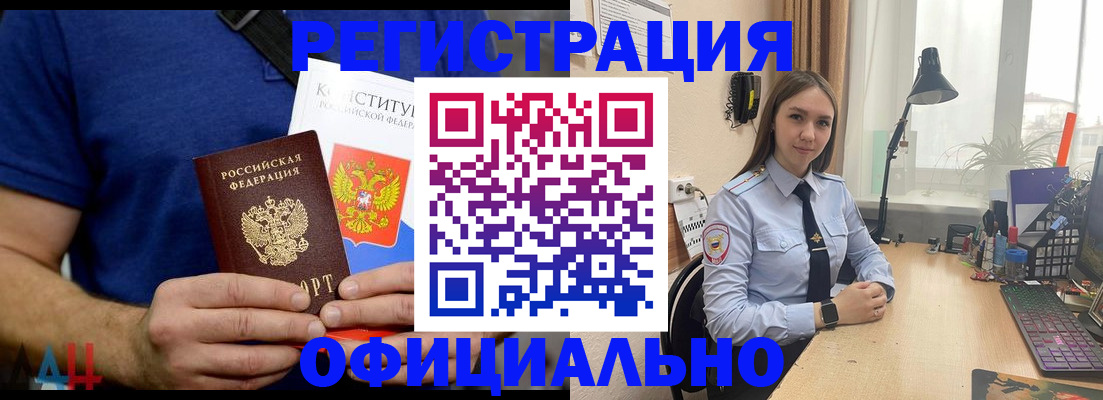 где прописаться в Октябрьском